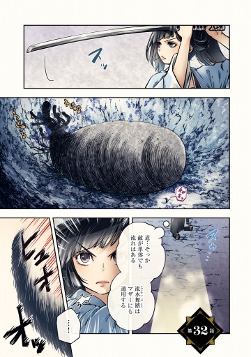 魔術学院を首席で卒業した俺が冒険者を始めるのはそんなにおかしいだろうか 7 有馬明香 いかぽん 漫画 無料試し読みなら 電子書籍ストア ブックライブ 魔術学院を首席で卒業した俺が冒険者を始めるのはそんなにおかしいだろうか 7 有馬明香 いかぽん 漫画 無料試し読みなら 電子書籍ストア ブックライブ