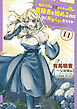 魔術学院を首席で卒業した俺が冒険者を始めるのはそんなにおかしいだろうか　11