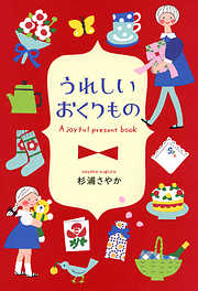 3ページ - 暮らし・健康・美容 - PHP研究所一覧 - 漫画・無料試し読み