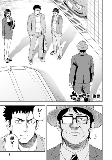 Tsuyoshi 誰も勝てない アイツには 7 漫画 無料試し読みなら 電子書籍ストア ブックライブ Tsuyoshi 誰も勝てない アイツには 7 漫画 無料試し読みなら 電子書籍ストア ブックライブ