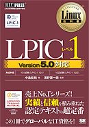 レベル0で最強の合気道家 いざ 異世界へ参る 空地大乃 多門結之 漫画 無料試し読みなら 電子書籍ストア ブックライブ