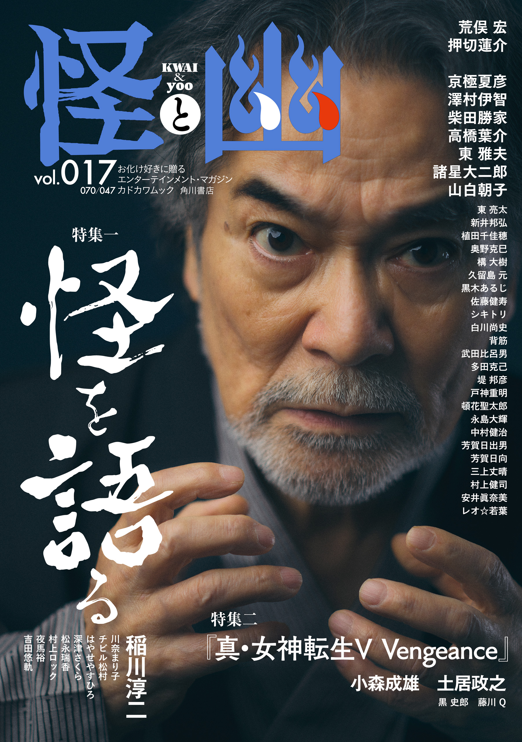 太郎吉さま専用