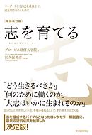 定量分析の教科書 ビジネス数字力養成講座 漫画 無料試し読みなら 電子書籍ストア ブックライブ