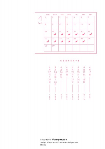 キリザキ君は １ 漫画 無料試し読みなら 電子書籍ストア ブックライブ