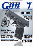 月刊Gun Professionals2020年7月号