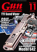 月刊Gun Professionals2022年11月号