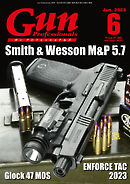 月刊Gun Professionals2023年6月号