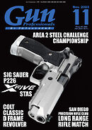 月刊Gun Professionals2023年11月号