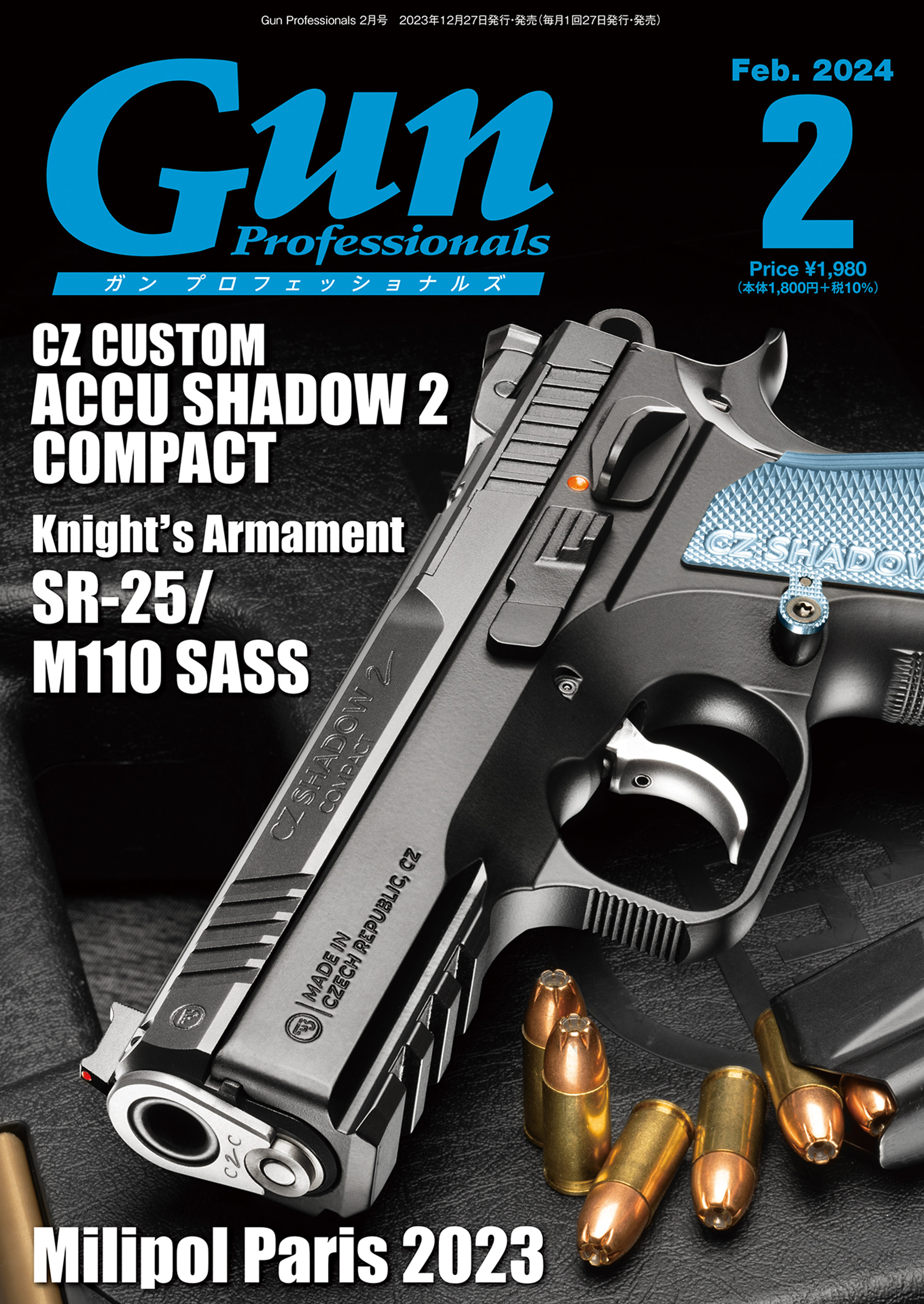 月刊Gun Professionals 2024年1月号 - 趣味