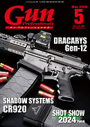 月刊Gun Professionals2024年5月号