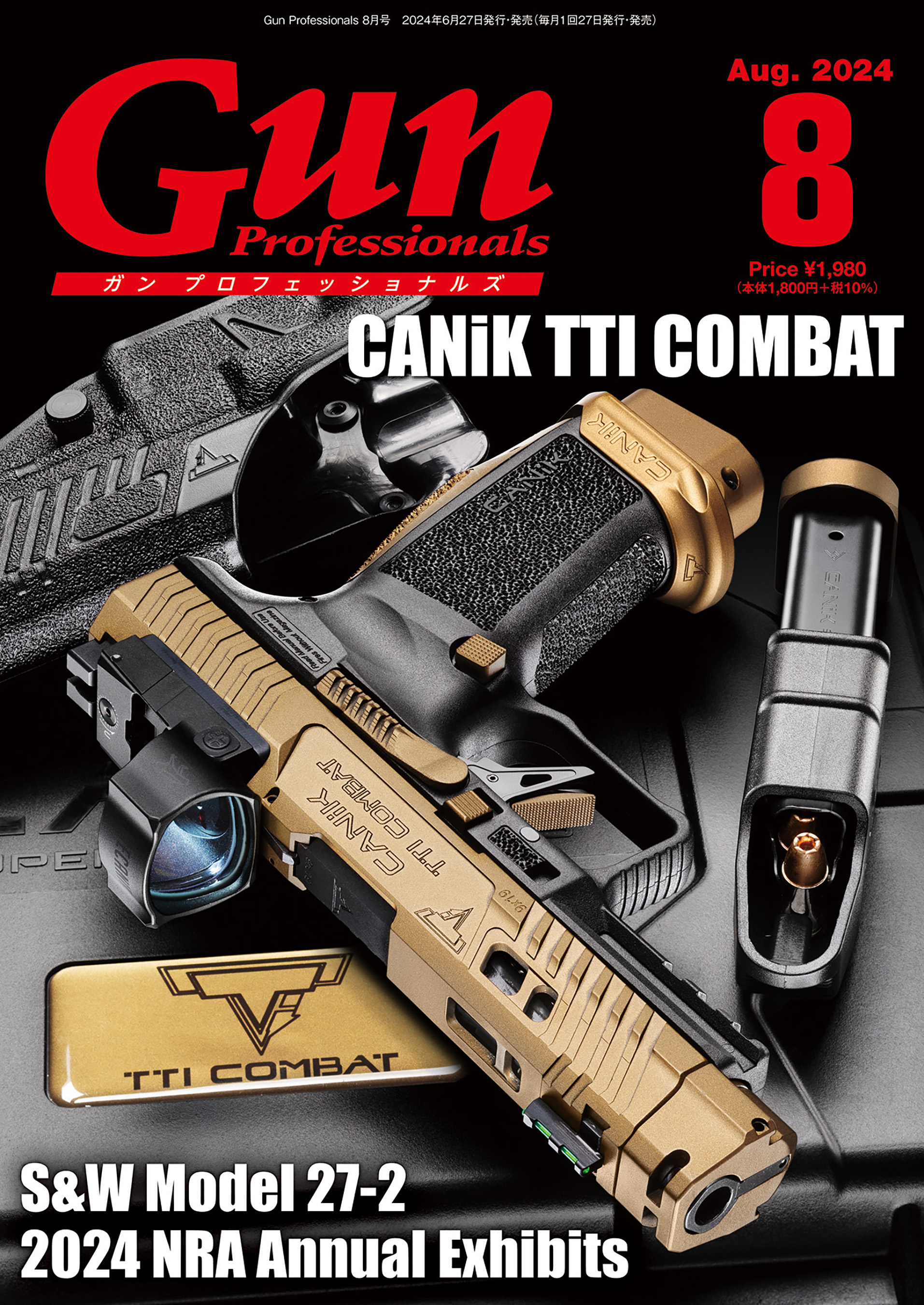 月刊Gun Professionals2024年8月号（最新号） - Gun Professionals編集部 -  雑誌・無料試し読みなら、電子書籍・コミックストア ブックライブ