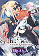 Fate/Grand Order -Epic of Remnant- 亜種特異点Ⅳ 禁忌降臨庭園 セイレム 異端なるセイレム　連載版: 66