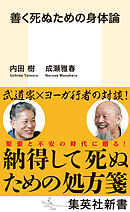 悲鳴をあげる身体 漫画 無料試し読みなら 電子書籍ストア ブックライブ