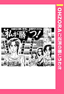 外資系企業総覧 21年版 東洋経済新報社 漫画 無料試し読みなら 電子書籍ストア ブックライブ