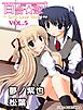 百合☆恋 vol.5 vol.5