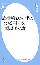 鬼畜の街 1巻 漫画 無料試し読みなら 電子書籍ストア ブックライブ