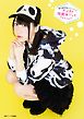 夏川椎菜1stフォトブック　ナンスの挑戦本!!ってなんナンスか!?