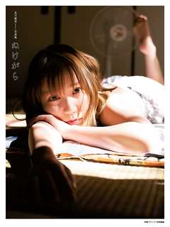 夏川椎菜ファースト写真集 ぬけがら