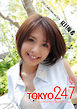 Tokyo-247 Girls Collection vol.054 夏目優希