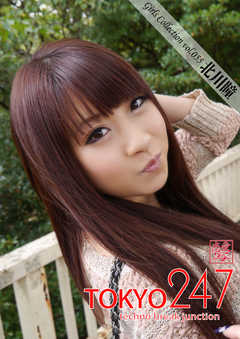 Tokyo-247 Girls Collection vol.055 北川瞳