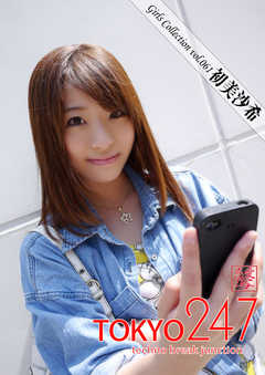 Tokyo-247 Girls Collection vol.061 初美沙希