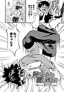 姉ちゃんより愛を込めて ～姉ちゃんカゼひいたの巻～