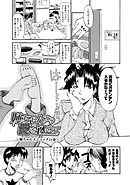 姉ちゃんより愛を込めて ～姉ちゃん大ショックの巻～