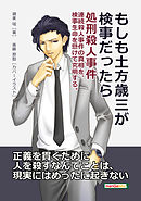 統合失調症は日記で治す 日記は医師との最高のコミュニケーションツールになる 分で読めるシリーズ 牧野ひつじ Mbビジネス研究班 漫画 無料試し読みなら 電子書籍ストア ブックライブ