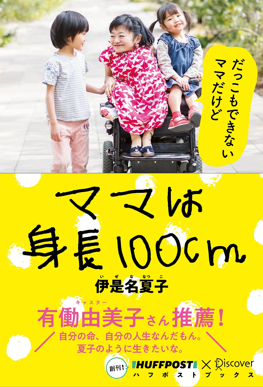 105ママ様専用 - 子どもの日