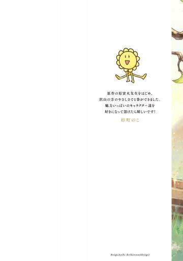 こちらラスボス魔王城前 教会 1 漫画 無料試し読みなら 電子書籍ストア ブックライブ こちらラスボス魔王城前 教会 1 漫画 無料試し読みなら 電子書籍ストア ブックライブ