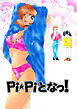 Pi☆Piとなっ！