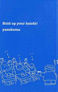 hold up your hands！