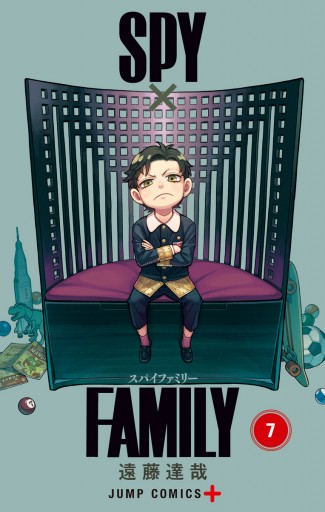 SPY×FAMILY 7 - 遠藤達哉 - 漫画・ラノベ（小説）・無料試し読みなら