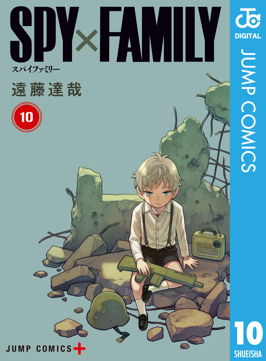 SPY×FAMILY 12巻セット 関連本 - 少年漫画