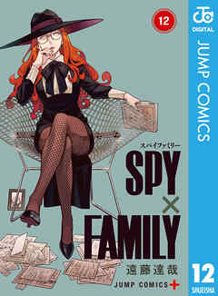 SPY×FAMILY