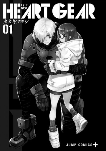 Heart Gear 1 漫画 無料試し読みなら 電子書籍ストア ブックライブ Heart Gear 1 漫画 無料試し読みなら 電子書籍ストア ブックライブ