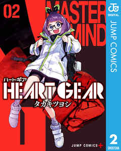 HEART GEAR