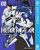 HEART GEAR 6