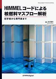 メタヒューリスティクスの数理 Amazon.co.jp: メタヒューリスティクスの数理 eBook : 久保 幹雄