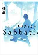 ご本 出しときますね 漫画 無料試し読みなら 電子書籍ストア ブックライブ