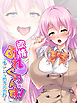 欲情ふれぐらんす！ ～嗅いだら絶頂症候群～　【単話】　第１話
