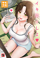 ダスコミ VOL.44