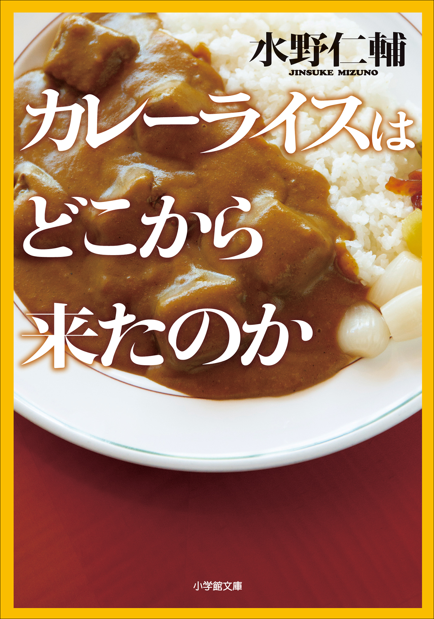 ライスカレー DVD (全6巻)全13話