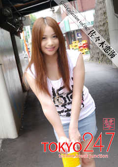 Tokyo-247 Girls Collection vol.067 佐々木恋海