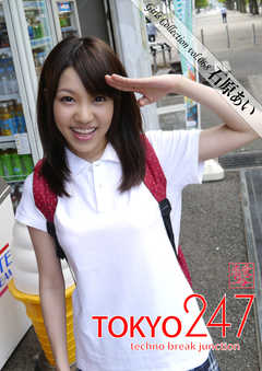 Tokyo-247 Girls Collection vol.068 石原あい
