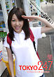 Tokyo-247 Girls Collection vol.068 石原あい