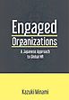 Engaged Organization