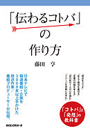 事務ミス をナメるな 漫画 無料試し読みなら 電子書籍ストア ブックライブ