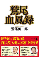 撃ち抜かれた戦場は そこで消えていろ 弾丸魔法とゴースト プログラム 上川景 Teddy 漫画 無料試し読みなら 電子書籍ストア ブックライブ