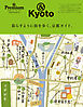 & Premium特別編集　暮らすように街を歩く、京都ガイド。